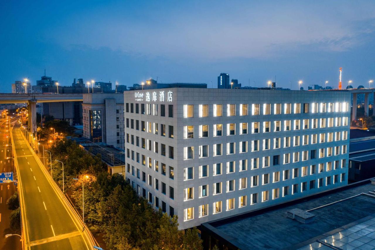 Urcove By Hyatt Shanghai Lujiazui Expo Center מראה חיצוני תמונה